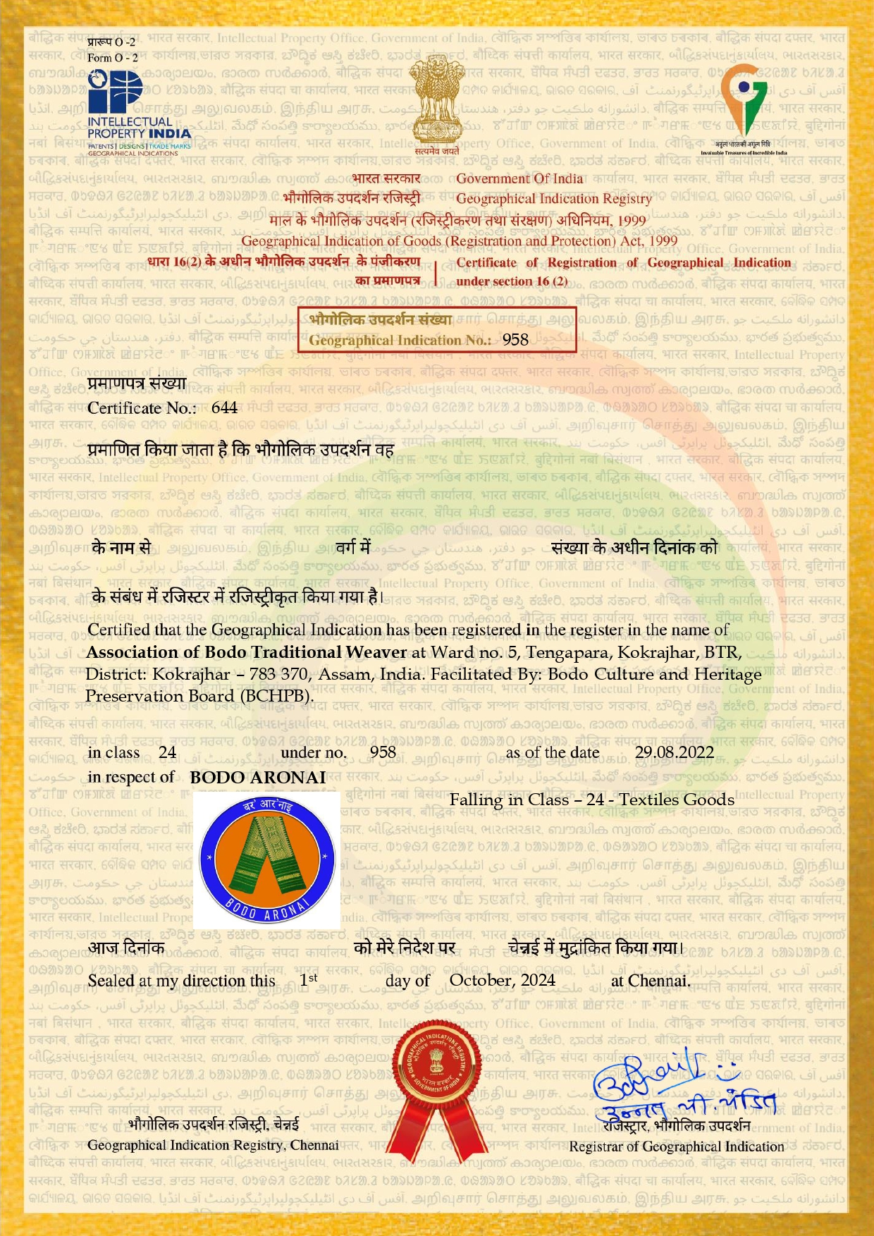 Certification